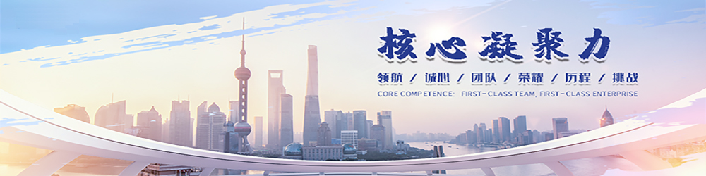 關于我們